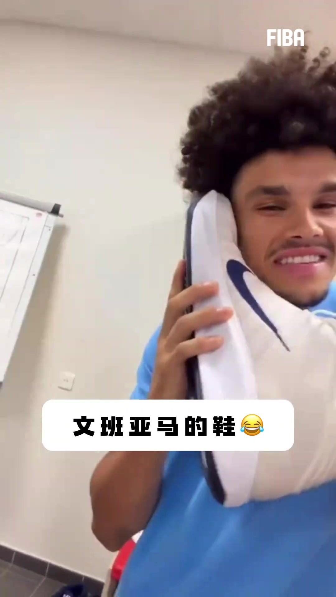 如果是外星人就合理了👽文班的鞋比队友的脸还大！！