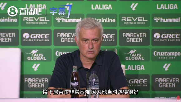 穆帅赛后说出实话：皇马孩子太纯真，贝蒂斯球员懂怎么算计！😏