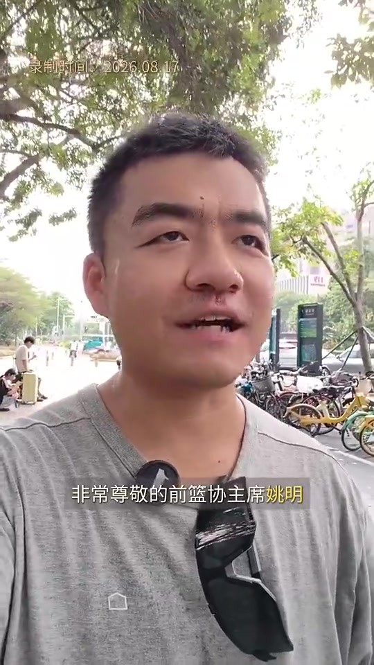 一博主曾言：姚明是在做难而正确的事，时间会给他一个合理评价