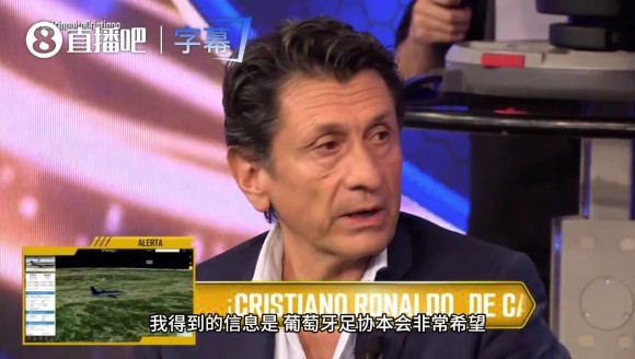 六台爆料💥葡萄牙足协暗中设局，早就想逼C罗退出国家队？🤔