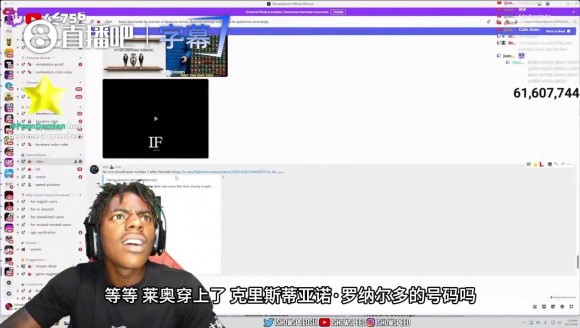 看到好兄弟莱奥穿C罗的7号，甲亢哥直接懵逼现场连线莱奥查真相