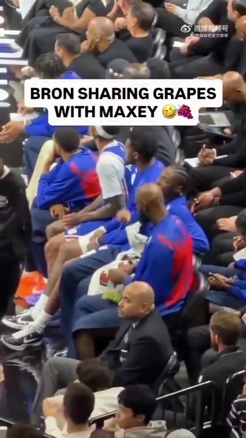 輕松一刻！詹姆斯把帶的葡萄分給馬尅西喫😂